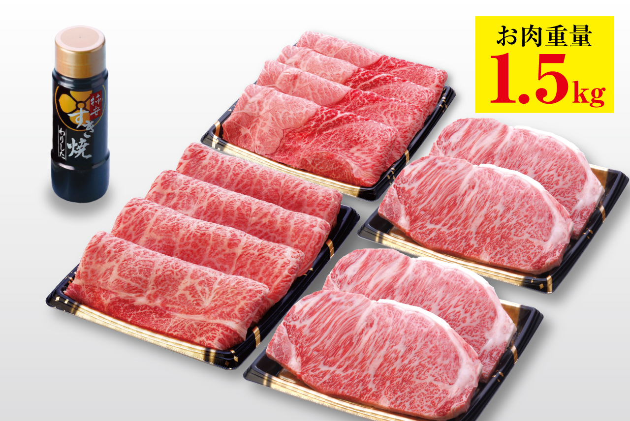 【早期割引・感謝袋】一番人気！ 黒毛和牛 肉ざんまい感謝袋