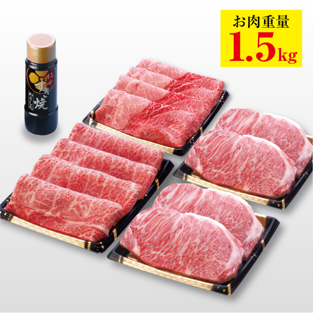 一番人気！ 黒毛和牛 肉ざんまい感謝袋