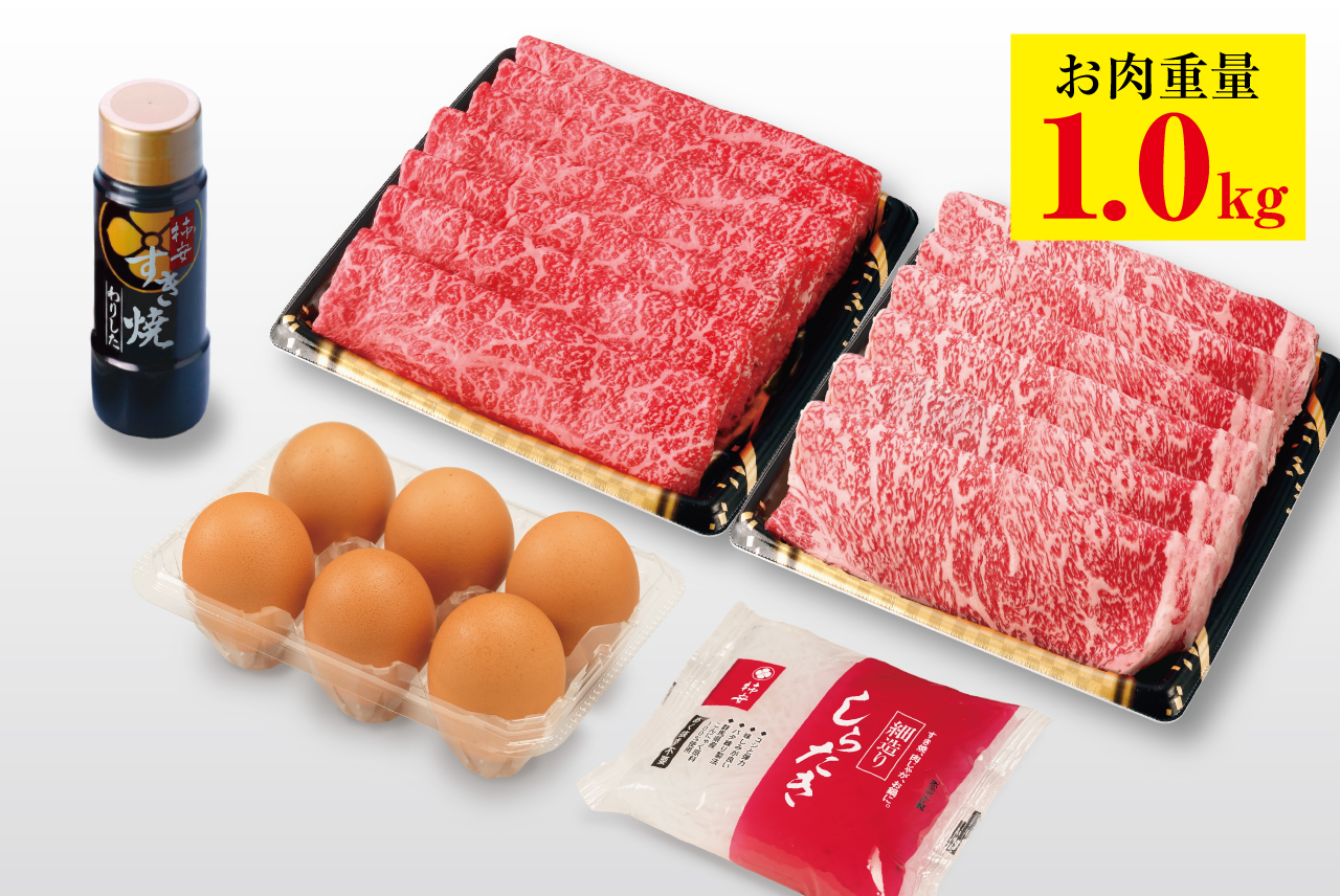 【早期割引・感謝袋】松阪牛 紅白すき焼食べくらべ感謝袋