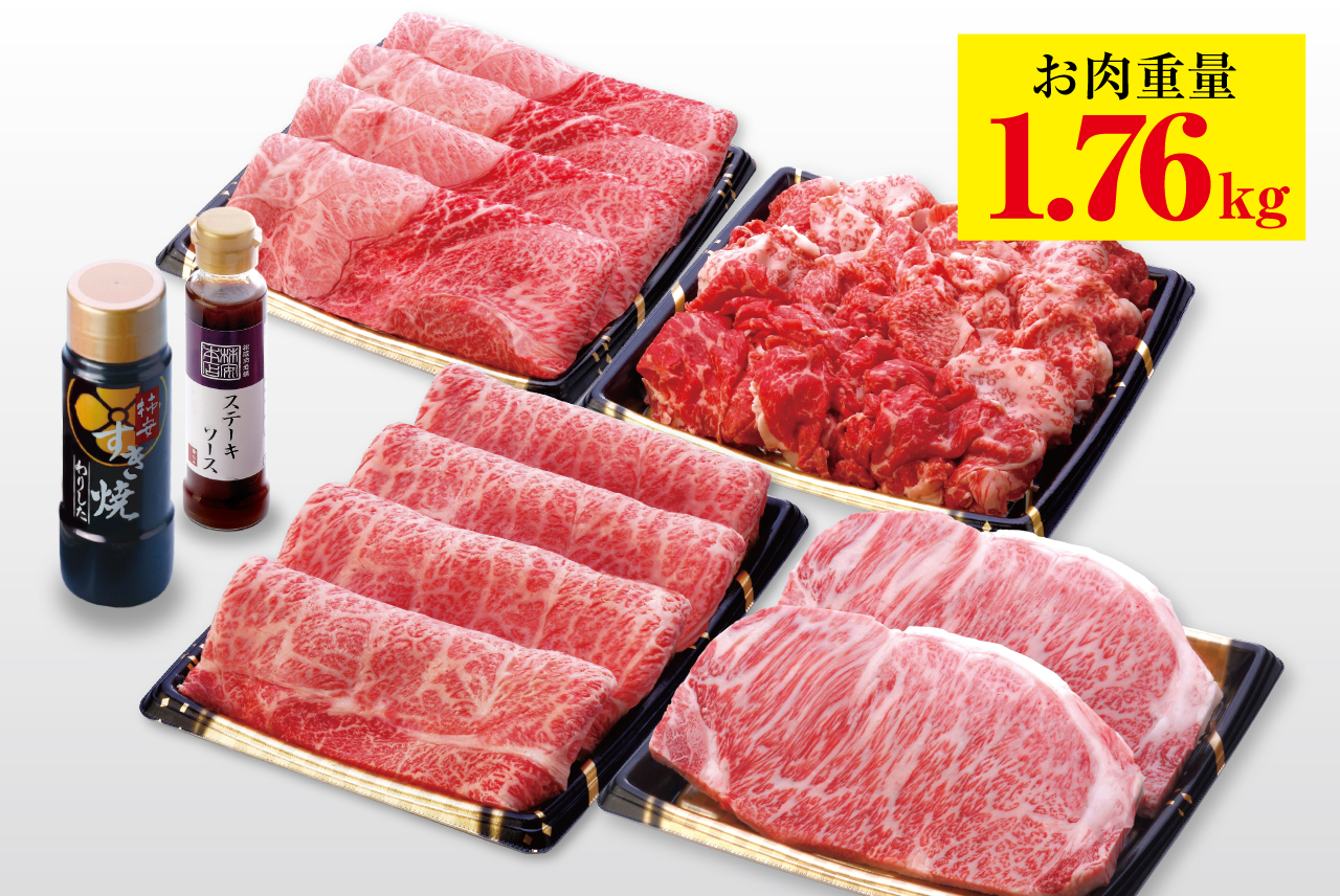 【早期割引・福袋】松阪牛 ぜいたくざんまい福袋