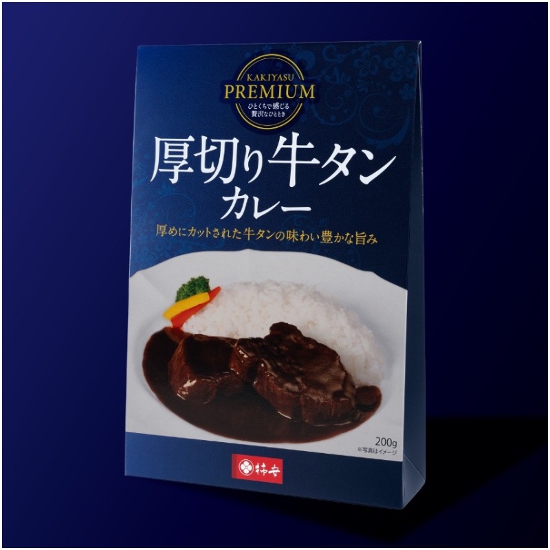 厚切り牛タンカレー