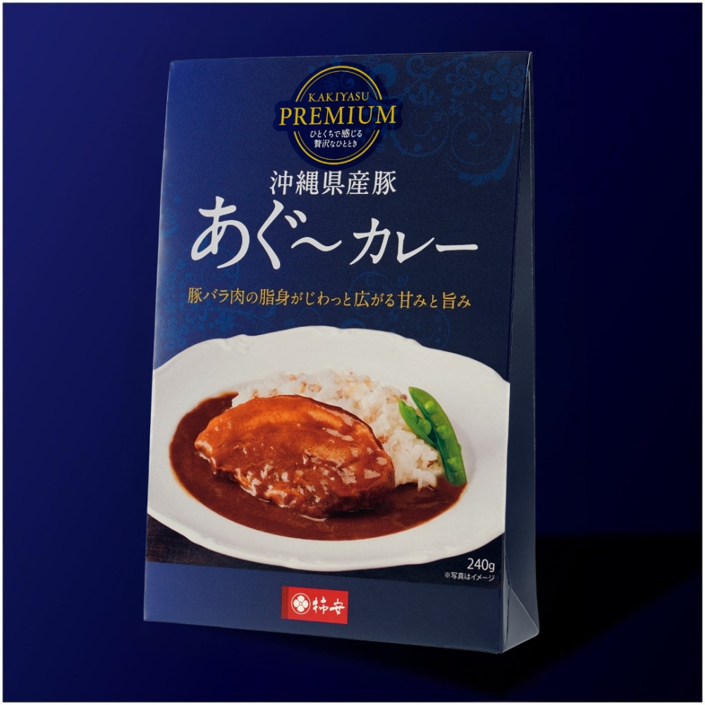 あぐ～カレー
