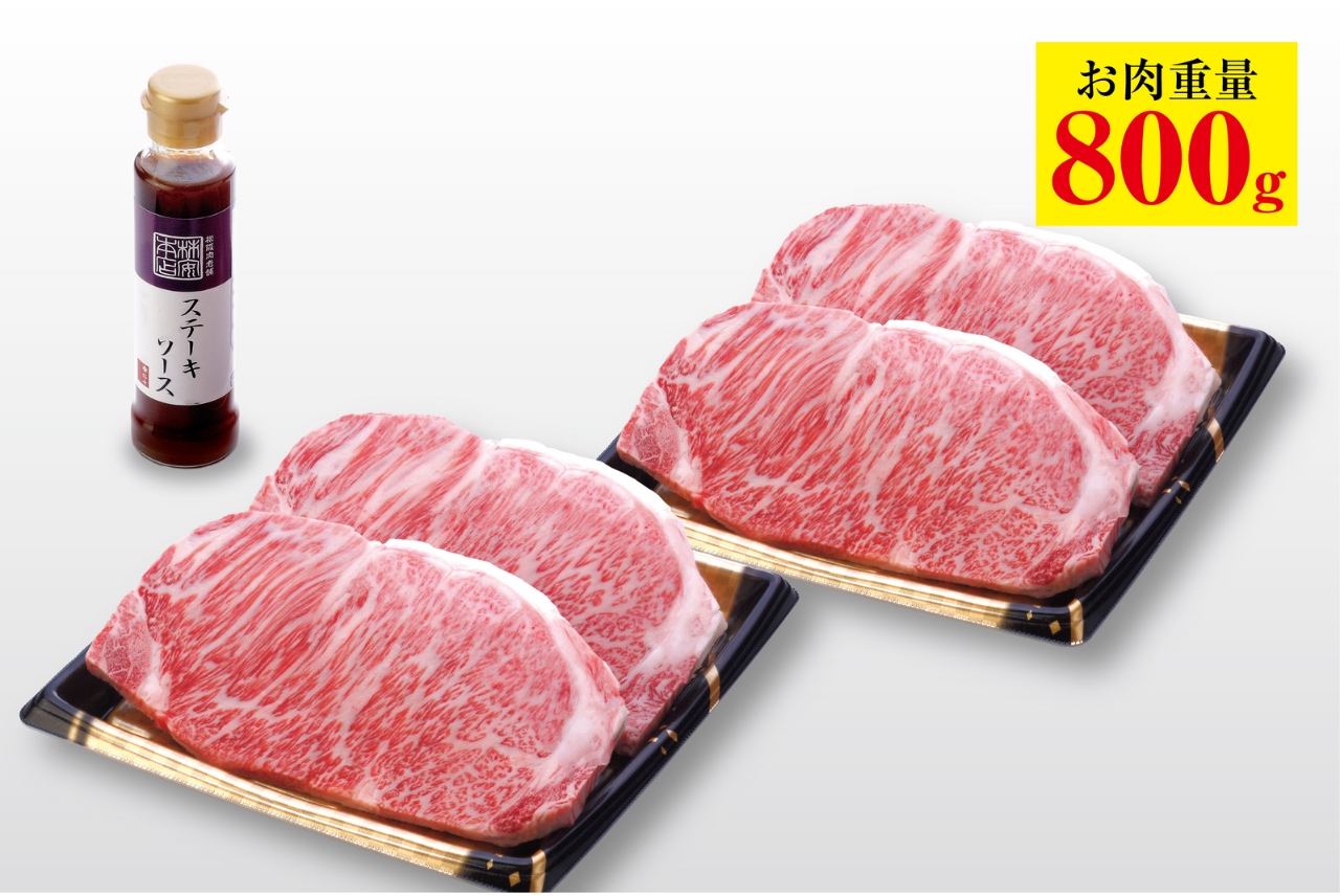 【ご予約限定商品】『黒毛和牛 ステーキ福袋』(税込12,960円/1袋)