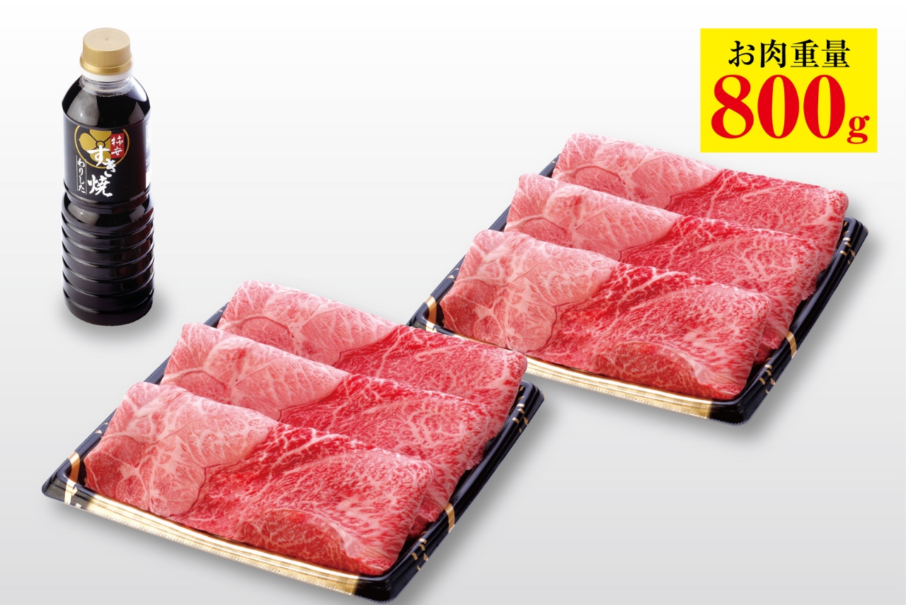 『黒毛和牛 すき焼福袋』(税込5,400円/1袋)