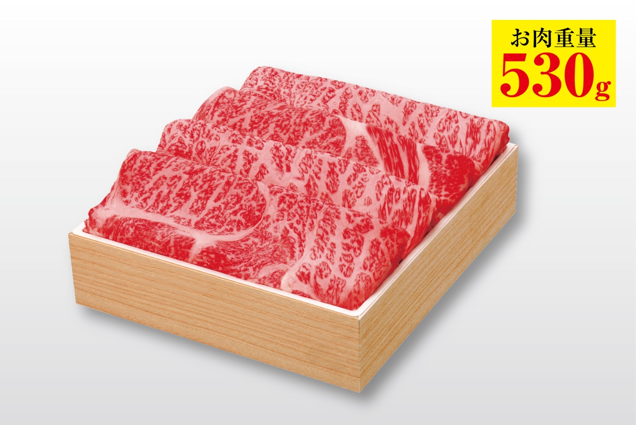 【工場切りたて冷凍】『すき焼 感謝袋』(税込5,940円/1袋)