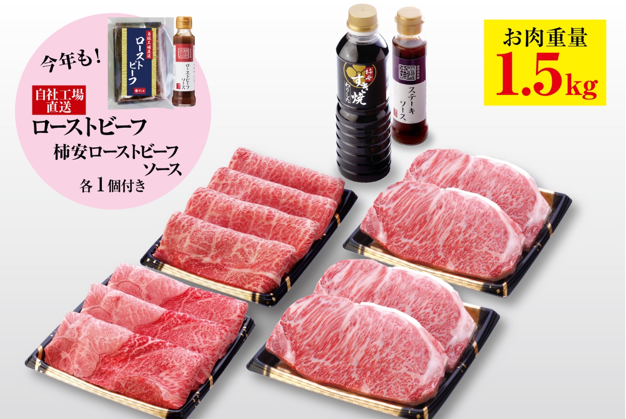 【一番人気!】『黒毛和牛 肉ざんまい感謝袋』(税込16,740円/1袋)