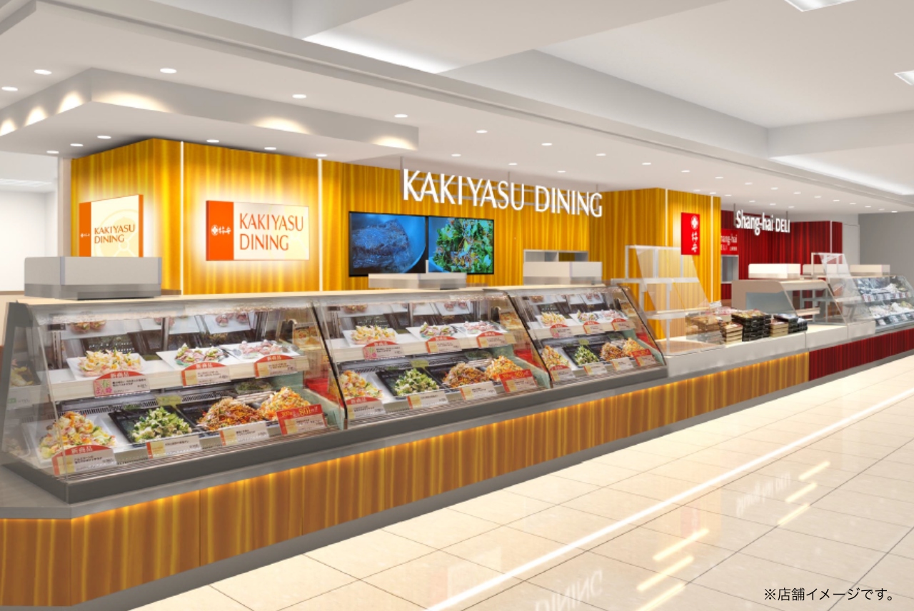 柿安本店 京都大丸店 店頭イメージ