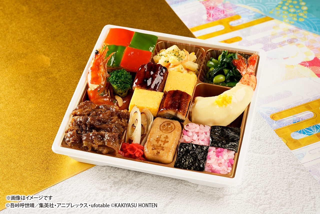 鬼滅の刃 オールスター弁当