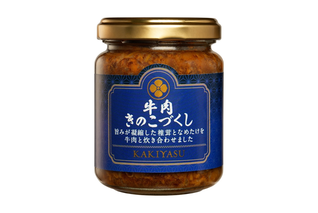 『牛肉きのこづくし』