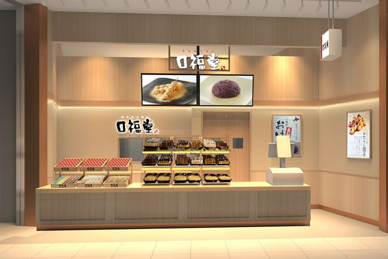 口福堂 イオンモール須坂店の店頭イメージ