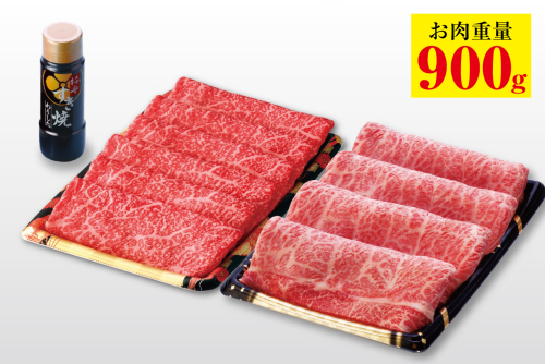 【早期割引】三重 柿安牛＆黒毛和牛 すき焼感謝袋