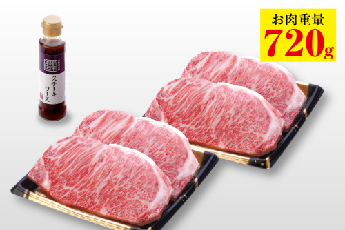 黒毛和牛 ステーキ福袋【予約限定】