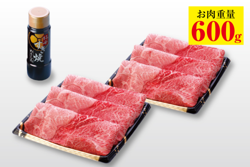 【早期割引】黒毛和牛 すき焼福袋