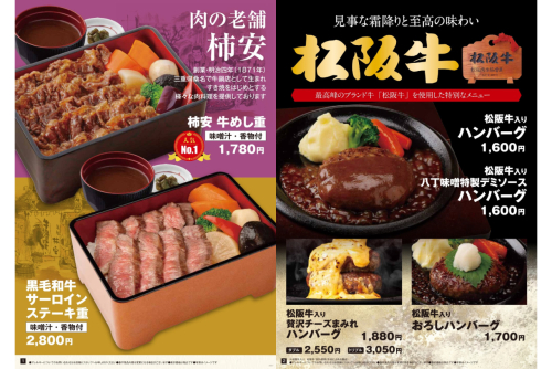 グリル＆カレーカキヤス グランドメニュー