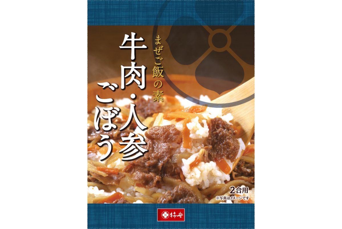 まぜご飯の素 牛肉・人参・ごぼう