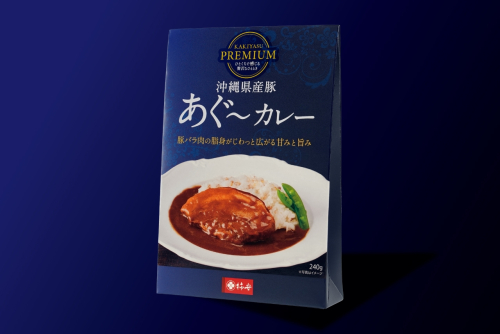 KAKIYASU PREMIUM 沖縄県産豚 あぐ～カレー