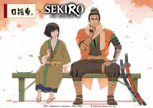 SEKIRO: NO DEFEAT おはぎ